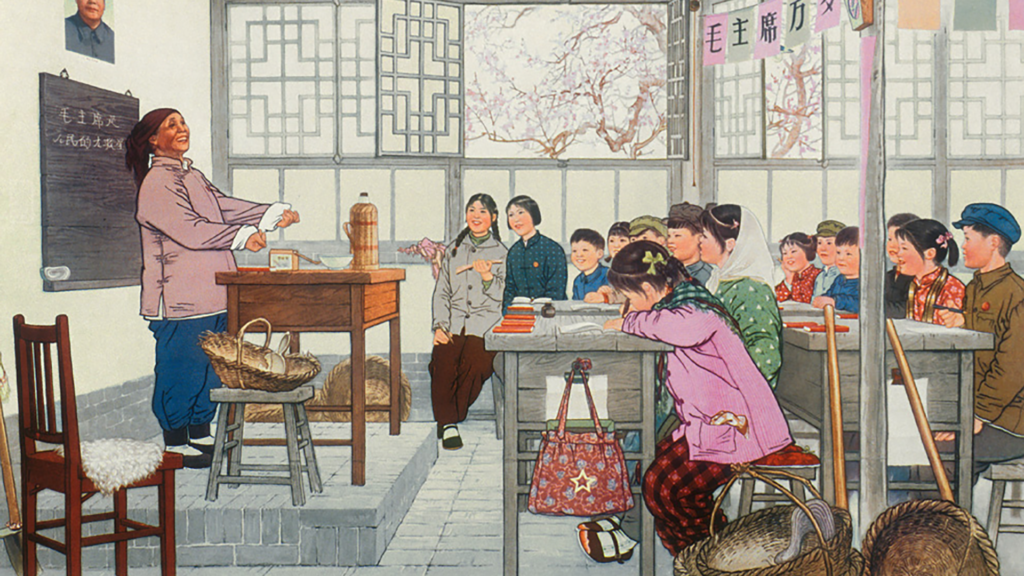 Cultural Revolution poster - teaching